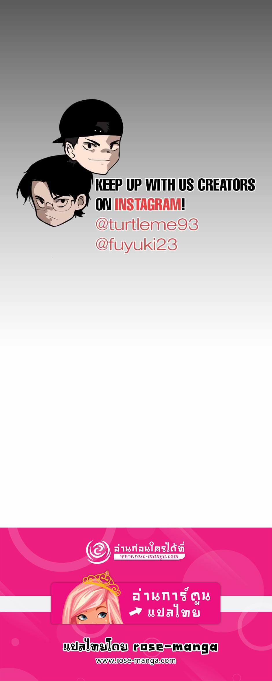 The Beginning After the End ตอนที่ 143 26