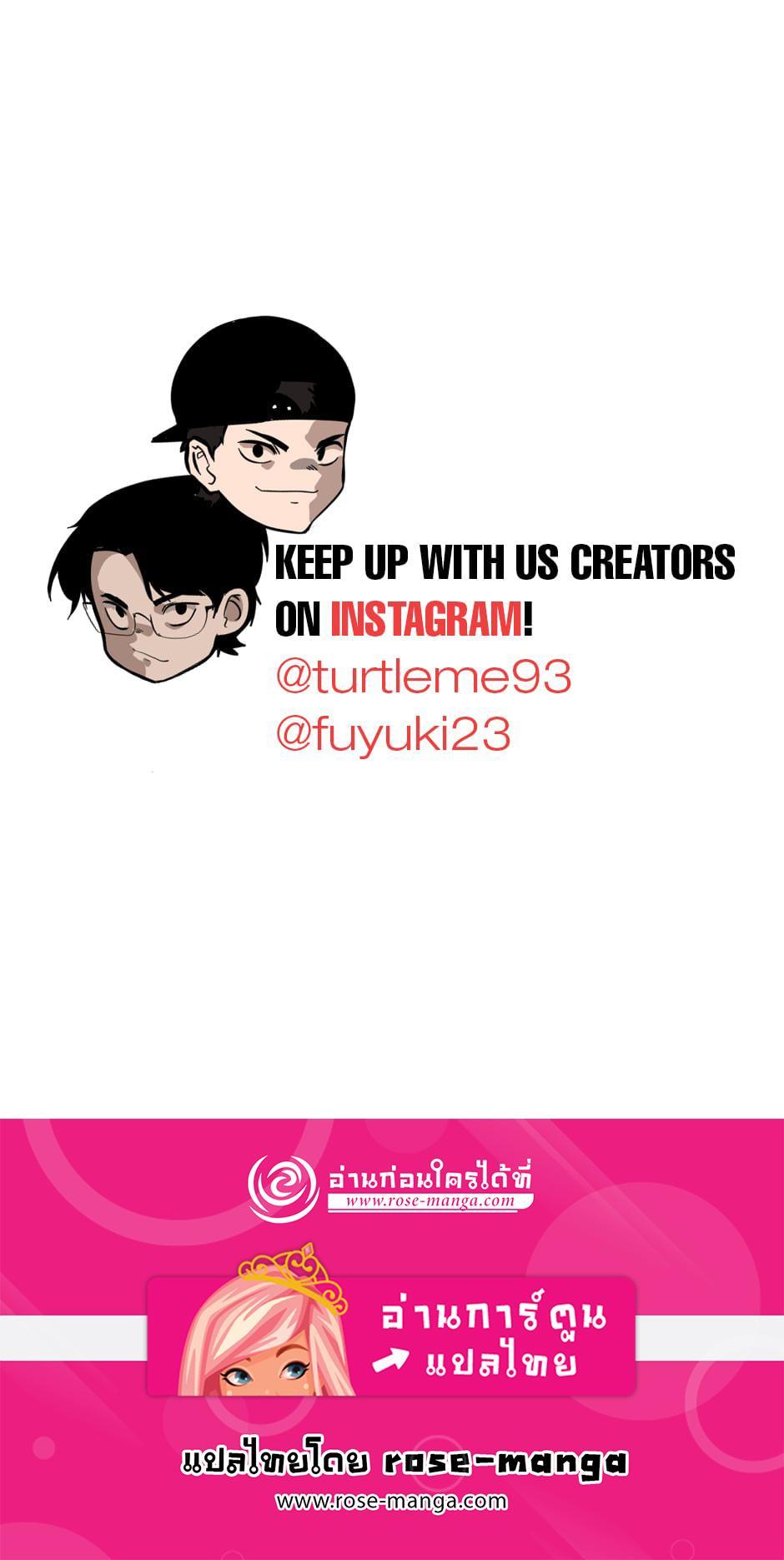 The Beginning After the End ตอนที่ 147 32