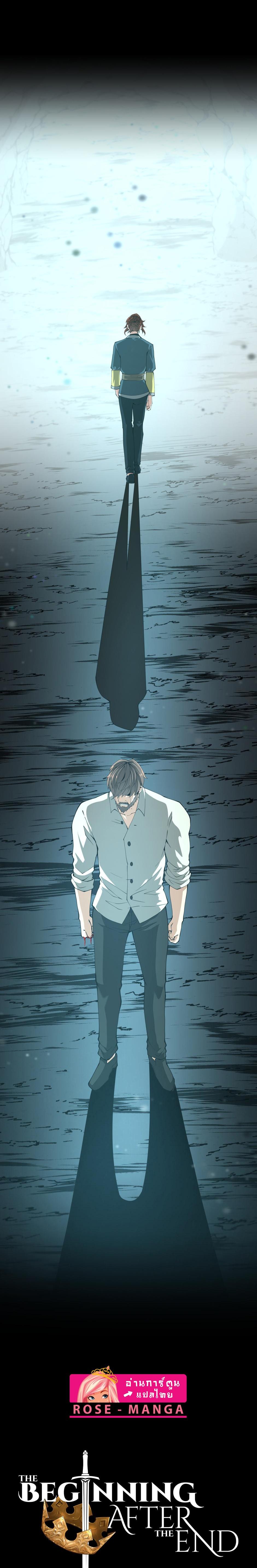 The Beginning After the End ตอนที่ 149 26