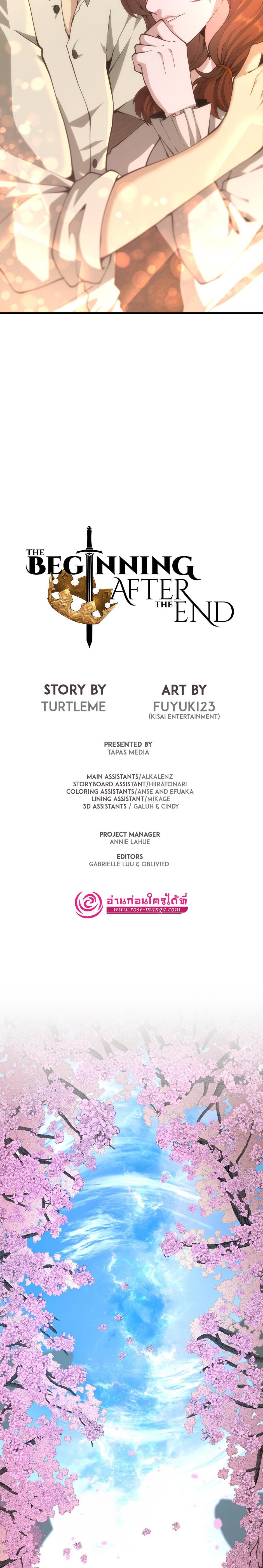 The Beginning After the End ตอนที่ 150 25