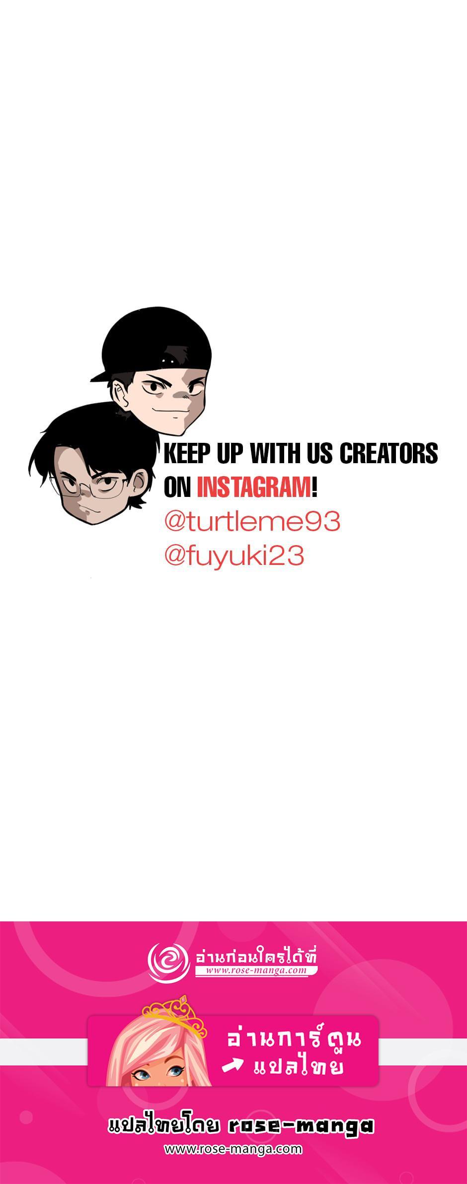 The Beginning After the End ตอนที่ 150 29