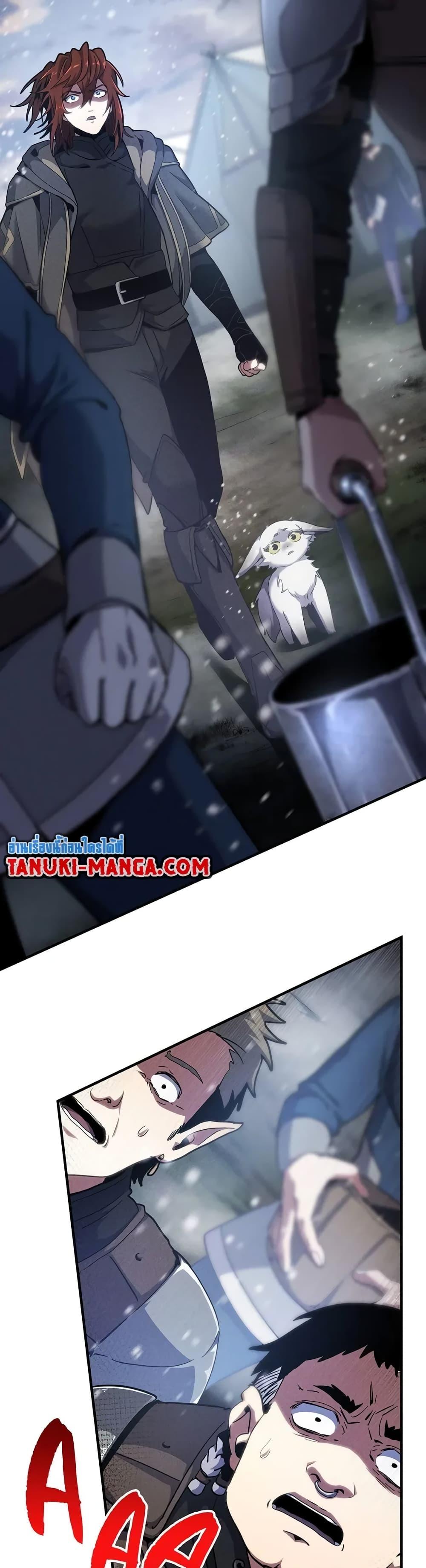 The Beginning After the End ตอนที่ 189 22