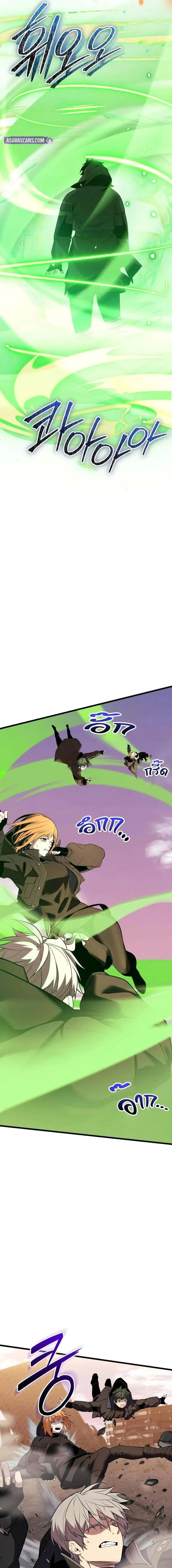 I Obtained a Mythic Item ตอนที่ 118 12