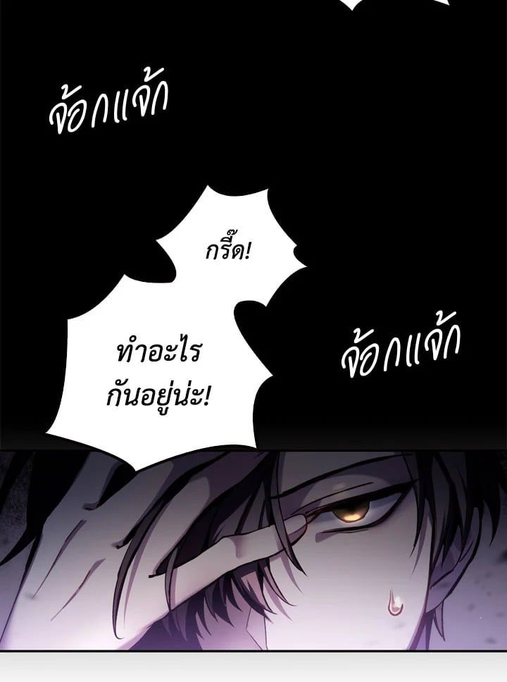 Regressor Instruction Manual ตอนที่ 1 3