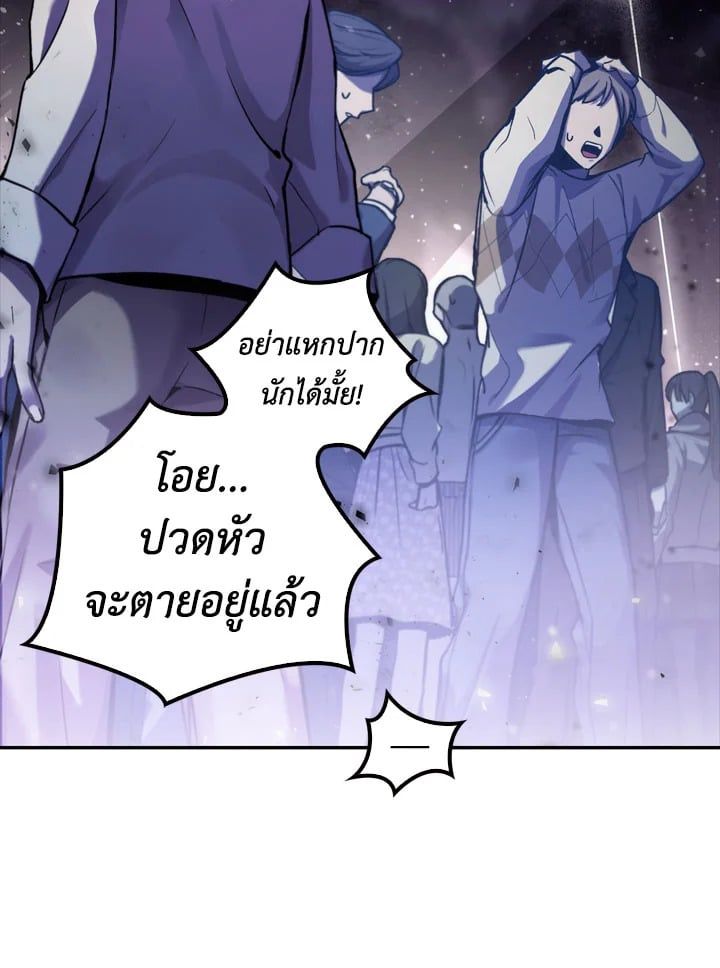Regressor Instruction Manual ตอนที่ 1 5