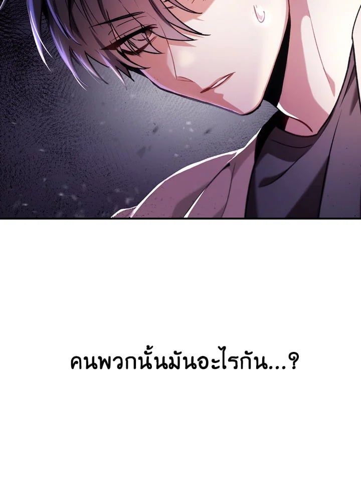 Regressor Instruction Manual ตอนที่ 1 7