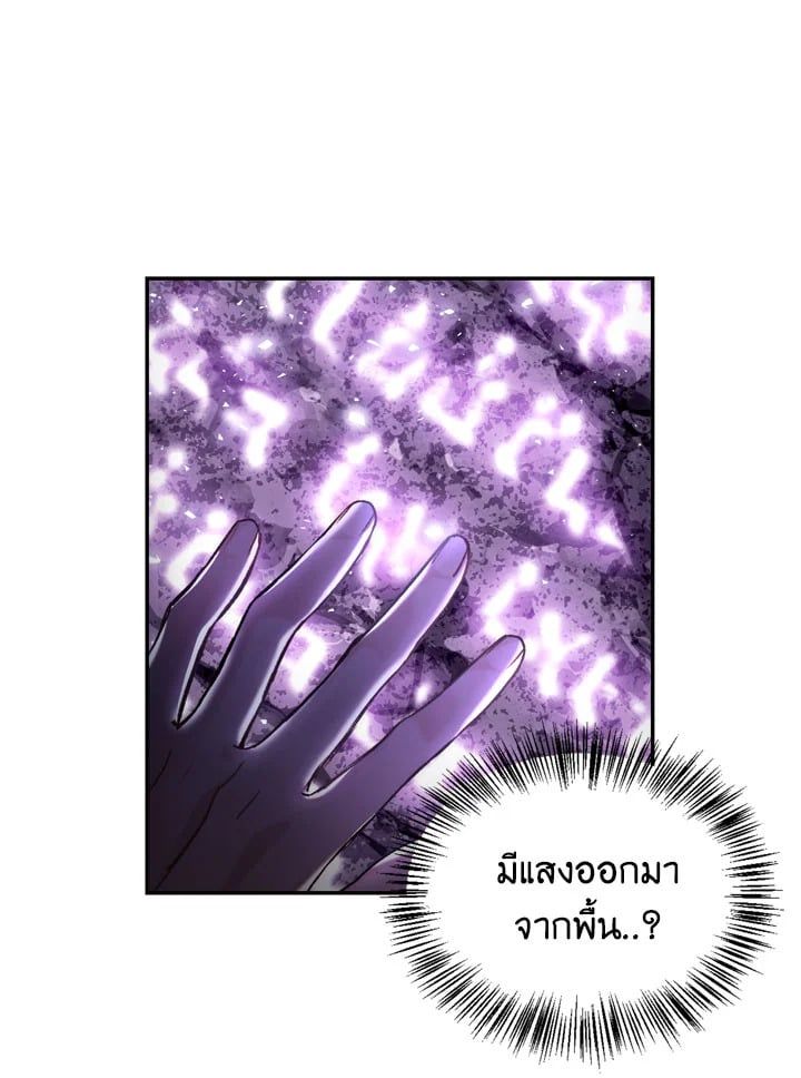 Regressor Instruction Manual ตอนที่ 1 9