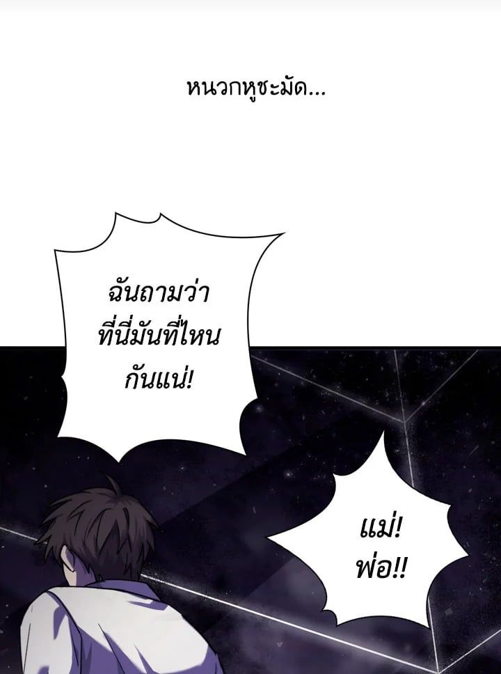 Regressor Instruction Manual ตอนที่ 1 4