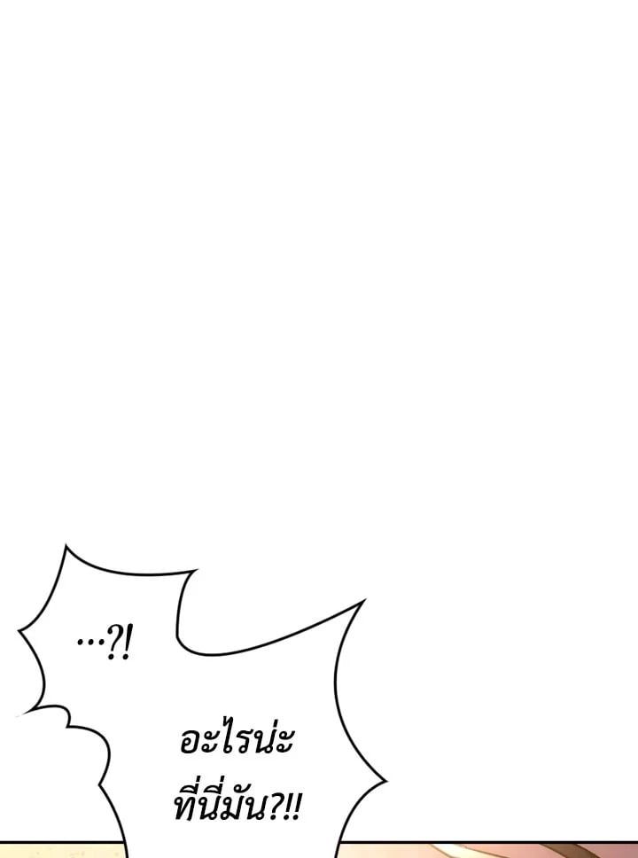 Regressor Instruction Manual ตอนที่ 1 10