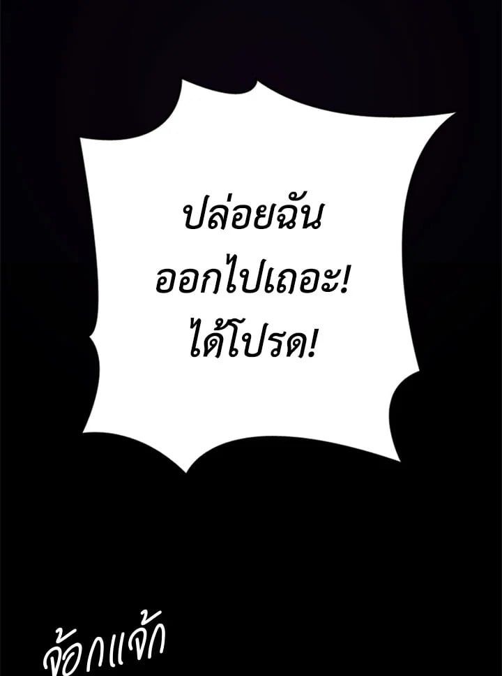 Regressor Instruction Manual ตอนที่ 1 1