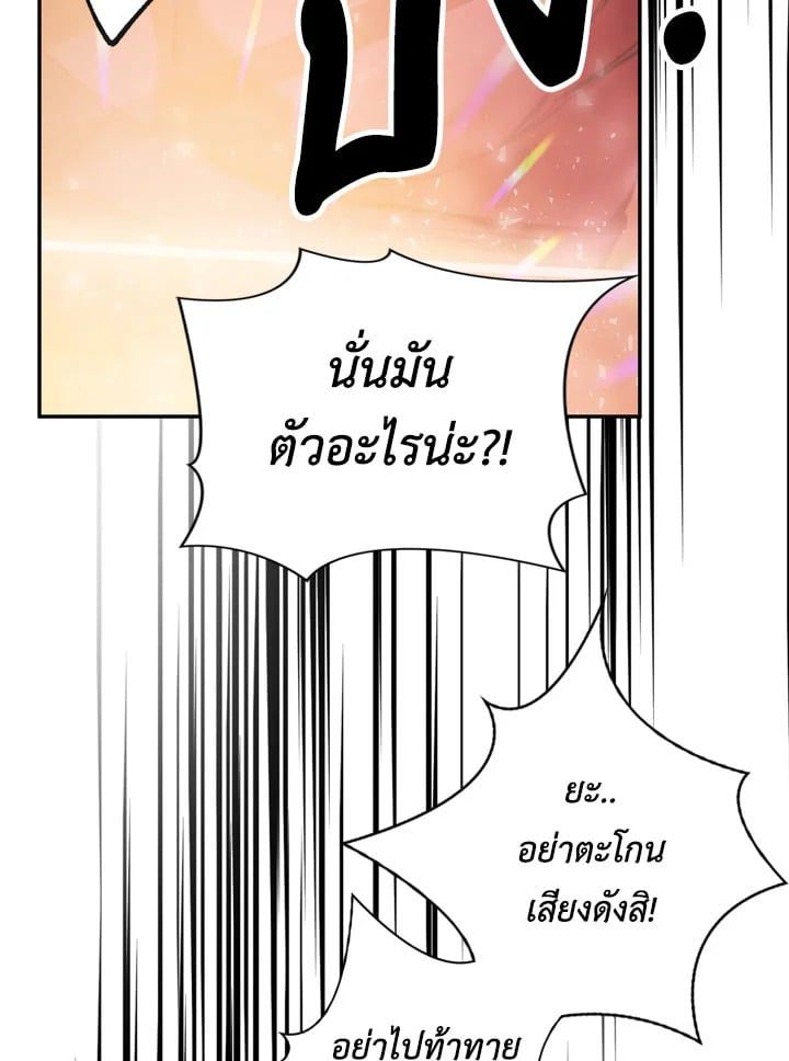 Regressor Instruction Manual ตอนที่ 1 16