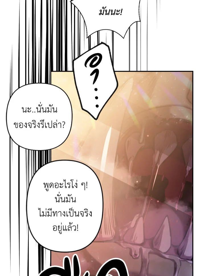 Regressor Instruction Manual ตอนที่ 1 17