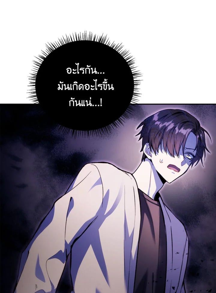 Regressor Instruction Manual ตอนที่ 1 21