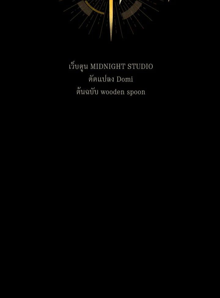 Regressor Instruction Manual ตอนที่ 1 24