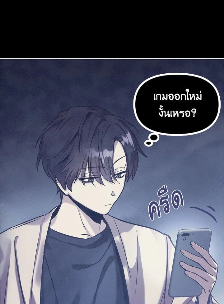 Regressor Instruction Manual ตอนที่ 1 30