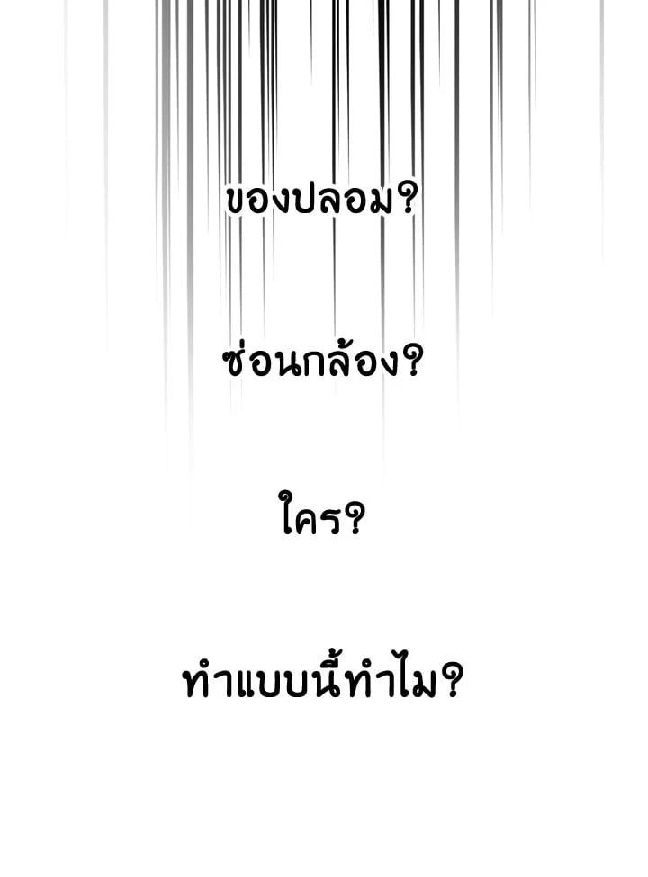 Regressor Instruction Manual ตอนที่ 1 20