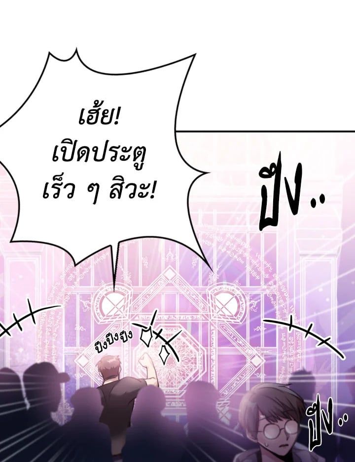 Regressor Instruction Manual ตอนที่ 1 35