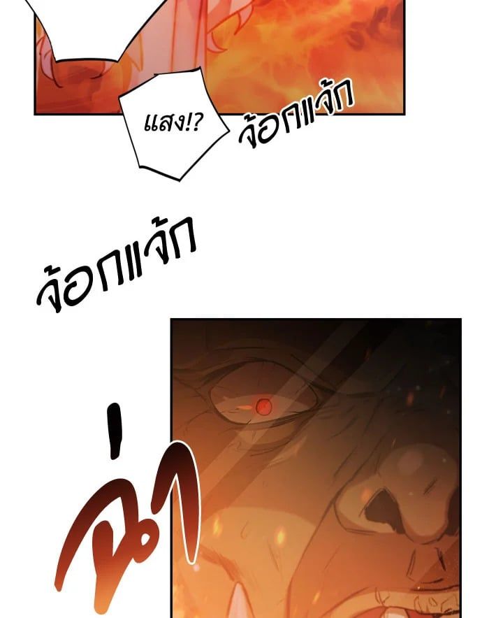 Regressor Instruction Manual ตอนที่ 1 47
