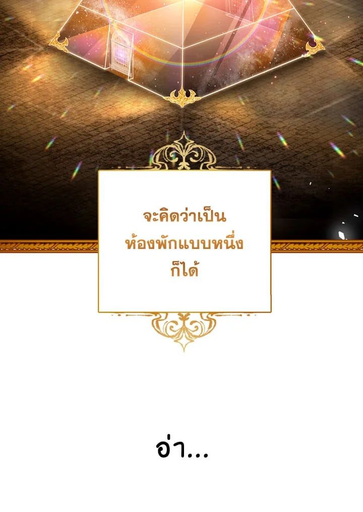 Regressor Instruction Manual ตอนที่ 1 63