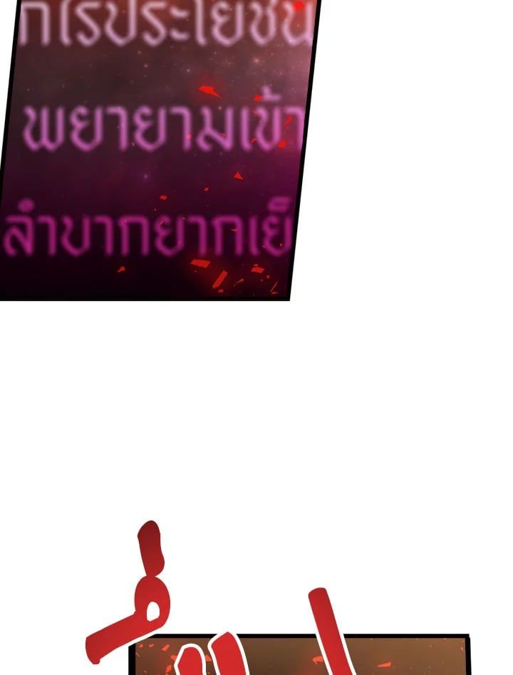 Regressor Instruction Manual ตอนที่ 1 102