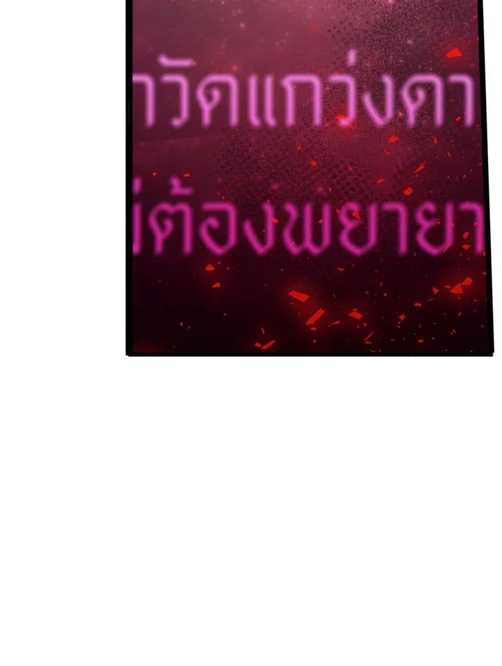 Regressor Instruction Manual ตอนที่ 1 104