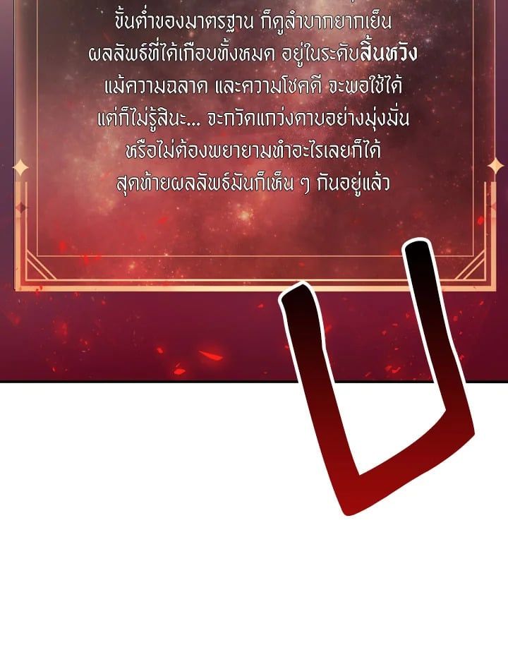 Regressor Instruction Manual ตอนที่ 1 100