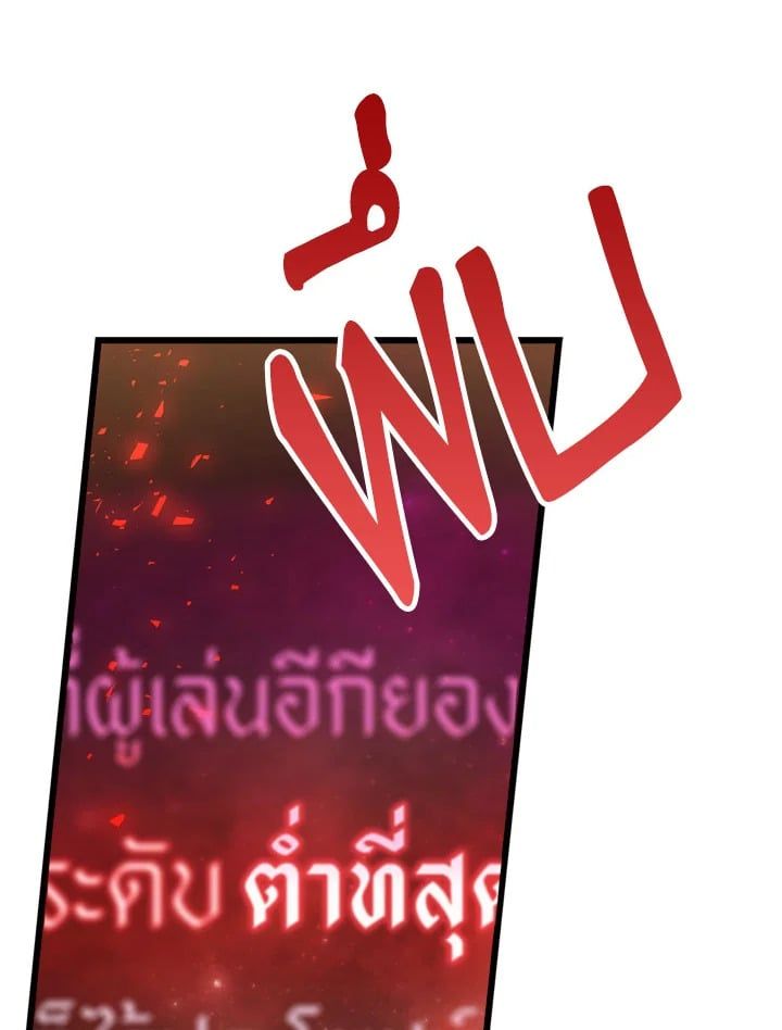 Regressor Instruction Manual ตอนที่ 1 101