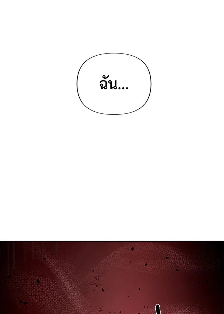 Regressor Instruction Manual ตอนที่ 1 109