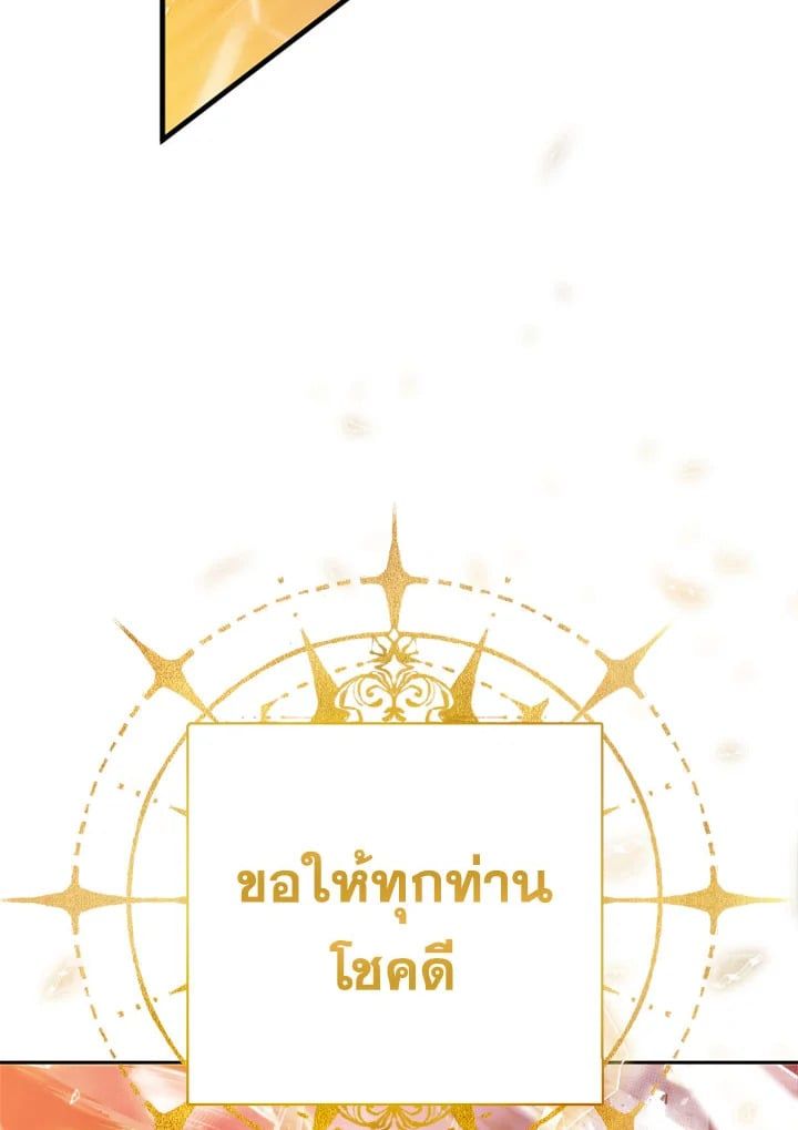 Regressor Instruction Manual ตอนที่ 1 114