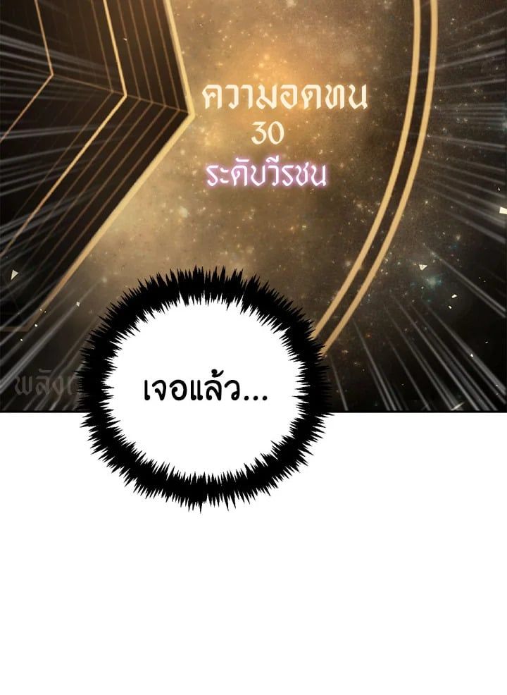 Regressor Instruction Manual ตอนที่ 1 127