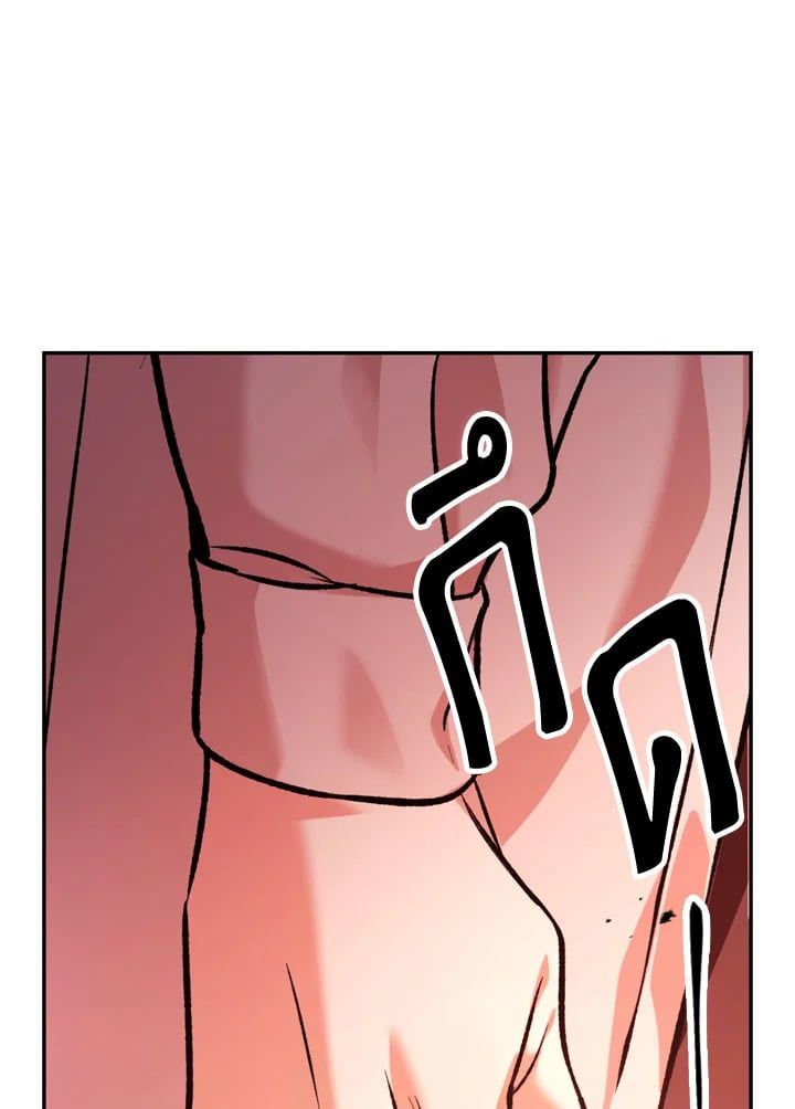 Regressor Instruction Manual ตอนที่ 2 49