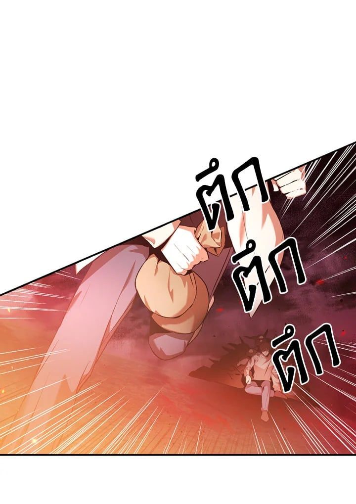 Regressor Instruction Manual ตอนที่ 2 59