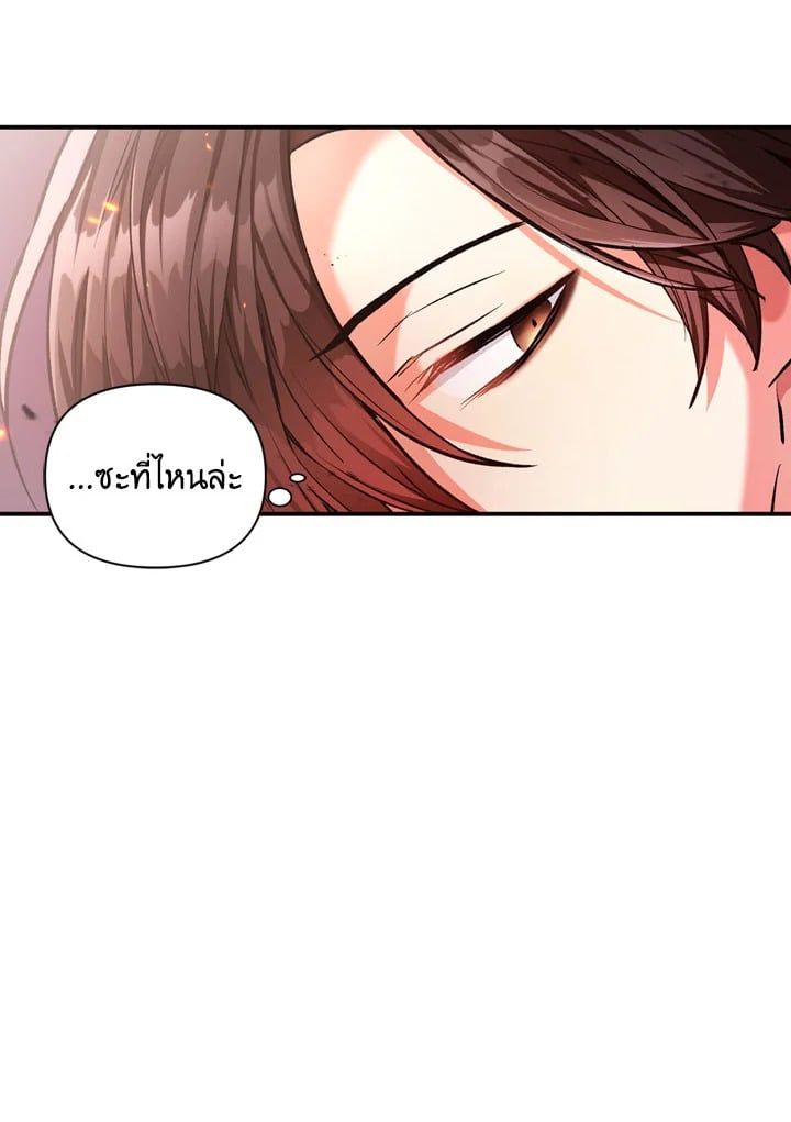 Regressor Instruction Manual ตอนที่ 2 72