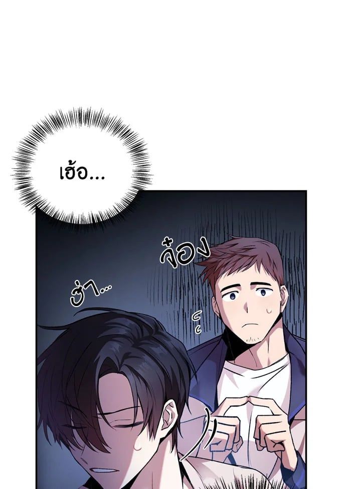 Regressor Instruction Manual ตอนที่ 2 79