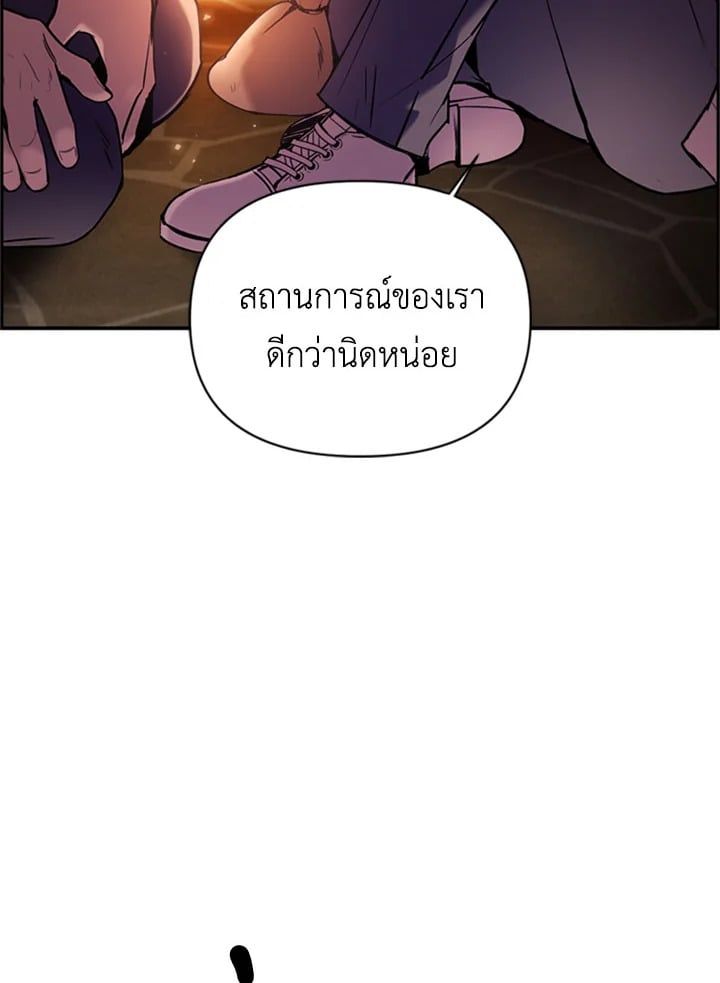 Regressor Instruction Manual ตอนที่ 2 91