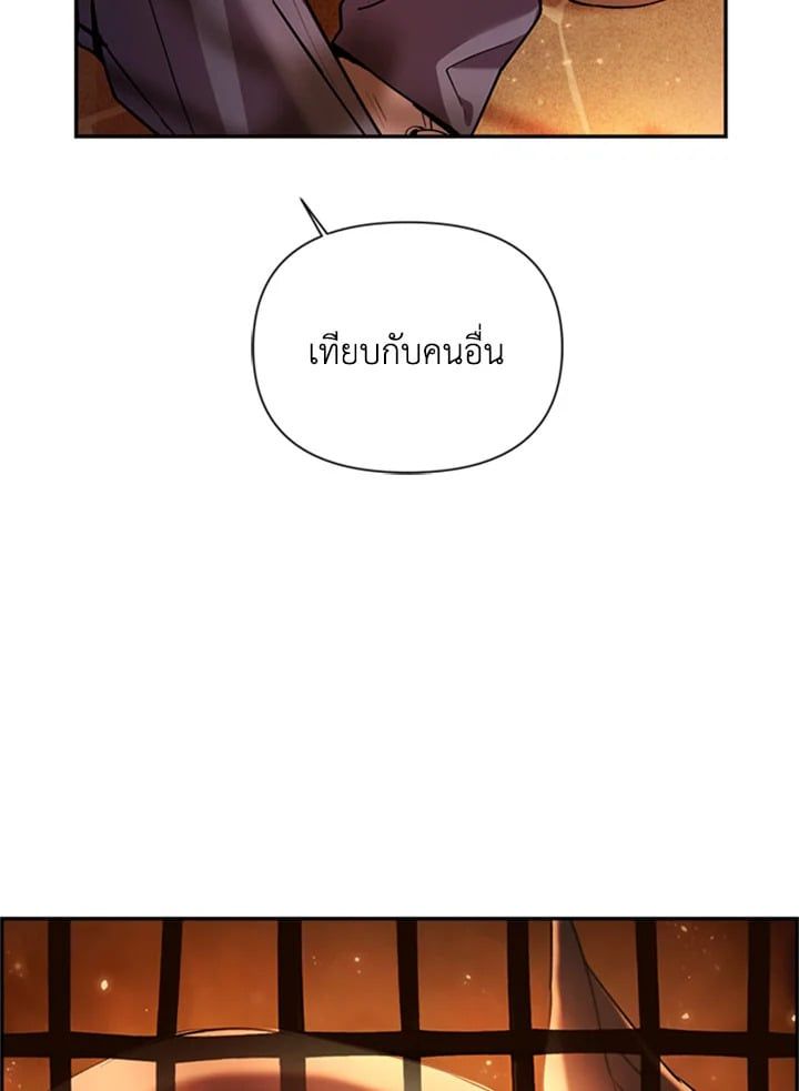 Regressor Instruction Manual ตอนที่ 2 89