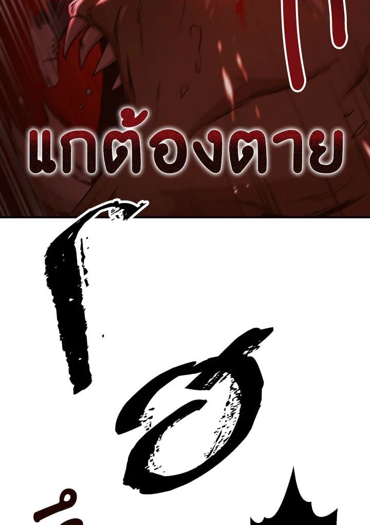 Regressor Instruction Manual ตอนที่ 2 107