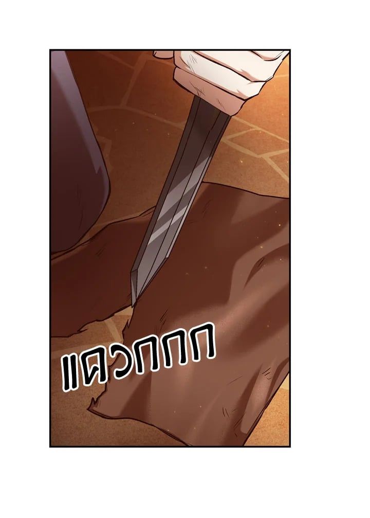 Regressor Instruction Manual ตอนที่ 2 129