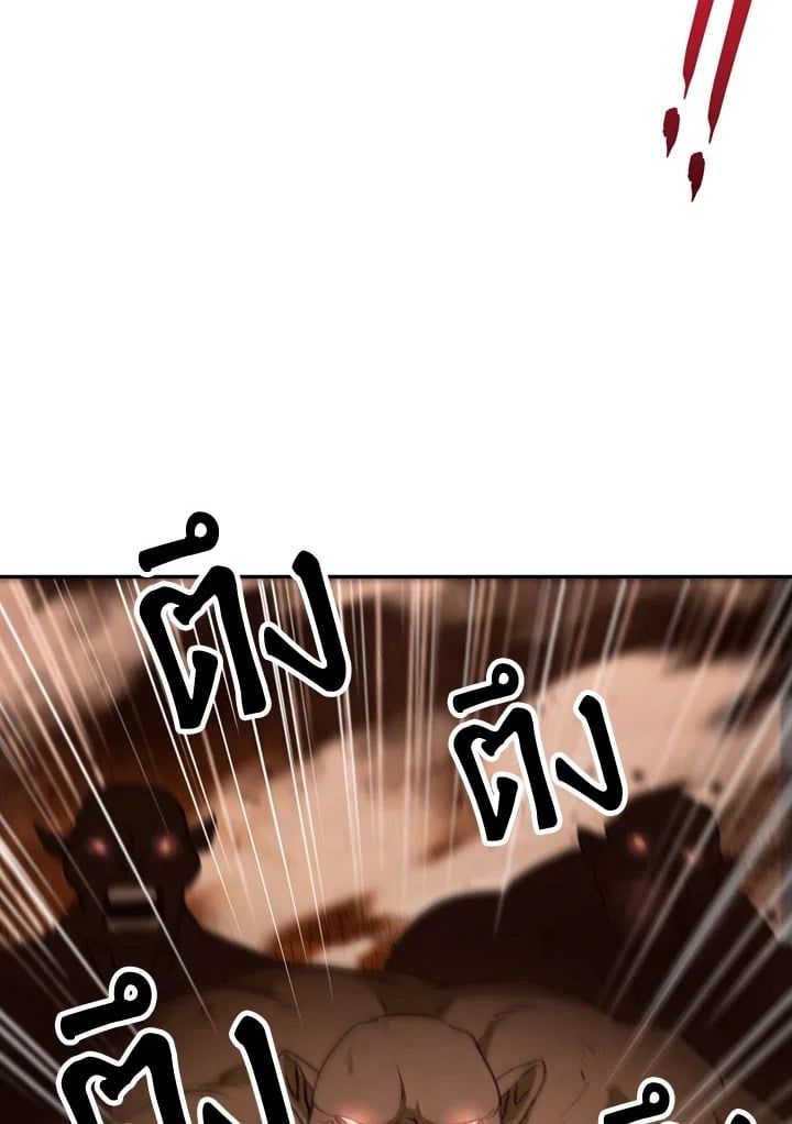 Regressor Instruction Manual ตอนที่ 2 143