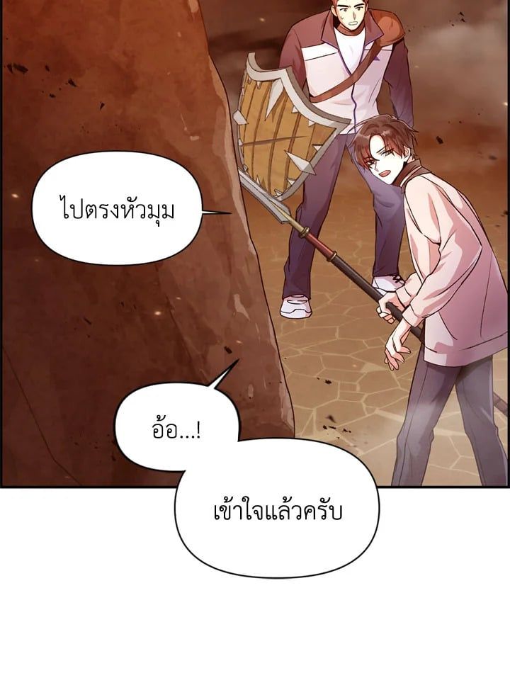 Regressor Instruction Manual ตอนที่ 3 5
