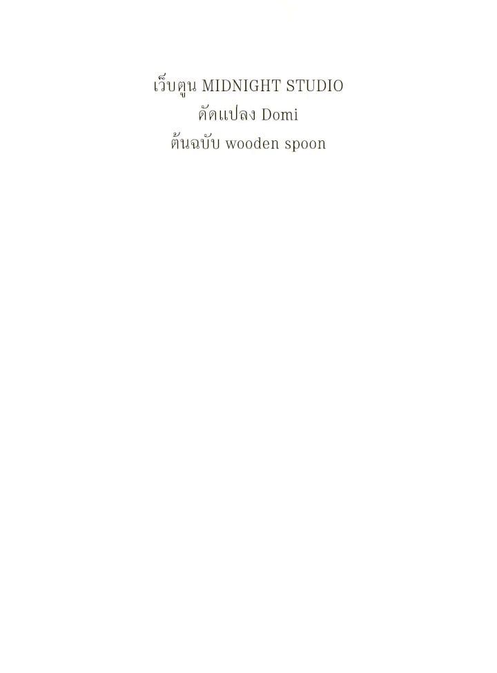 Regressor Instruction Manual ตอนที่ 3 2