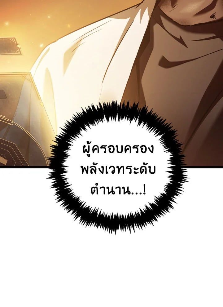 Regressor Instruction Manual ตอนที่ 2 159