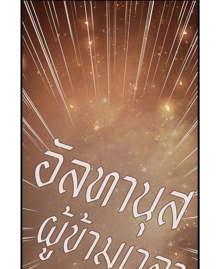 Regressor Instruction Manual ตอนที่ 3 57