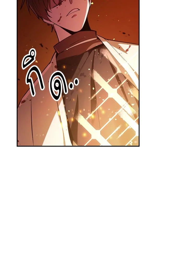 Regressor Instruction Manual ตอนที่ 3 79