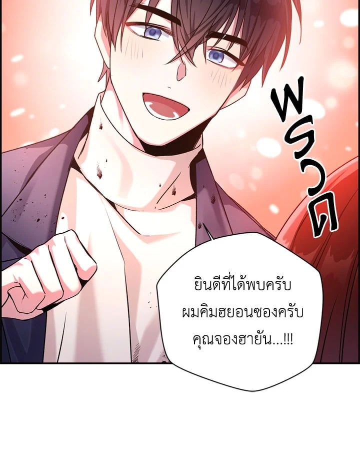 Regressor Instruction Manual ตอนที่ 3 112