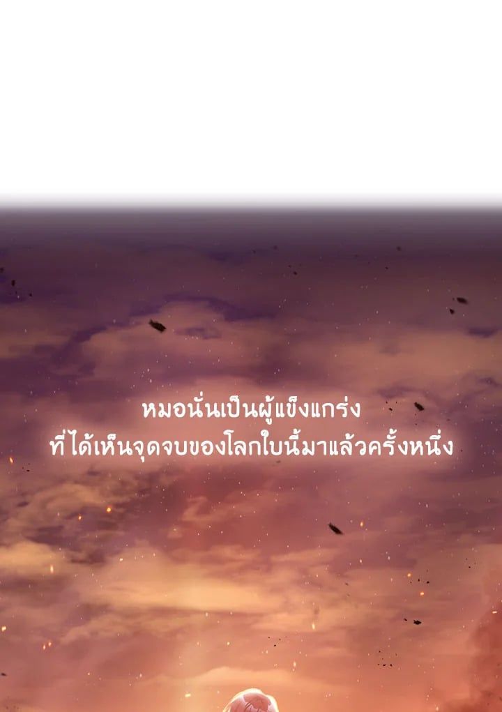 Regressor Instruction Manual ตอนที่ 3 124