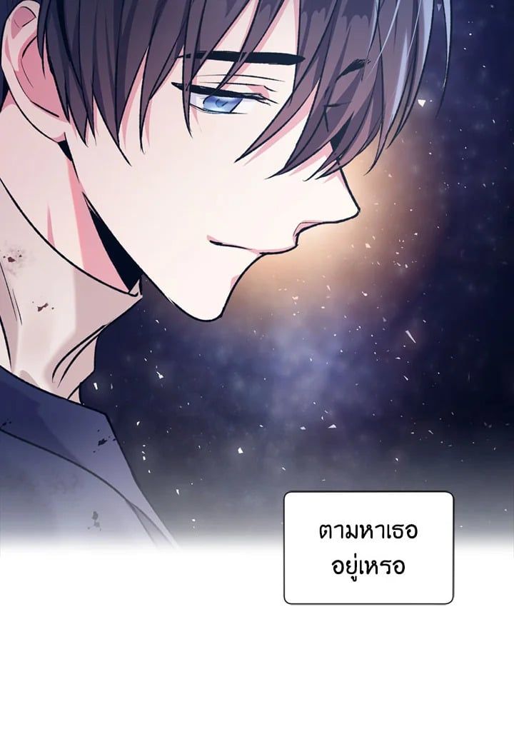 Regressor Instruction Manual ตอนที่ 3 123