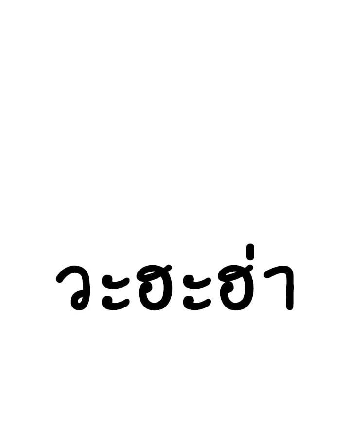 Regressor Instruction Manual ตอนที่ 3 145