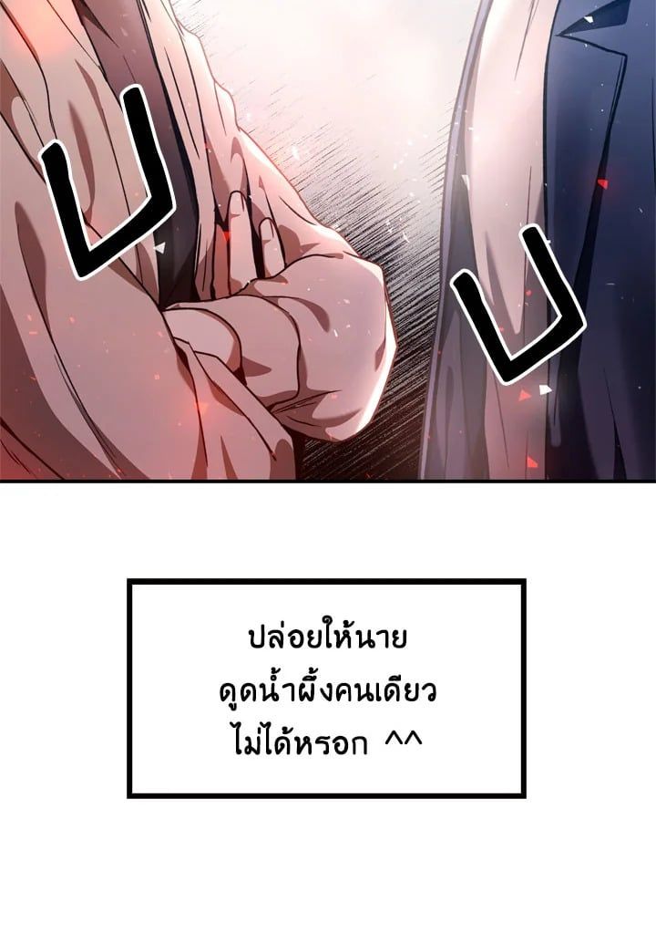 Regressor Instruction Manual ตอนที่ 4 111