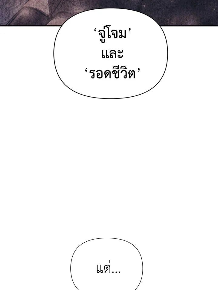 Regressor Instruction Manual ตอนที่ 5 10